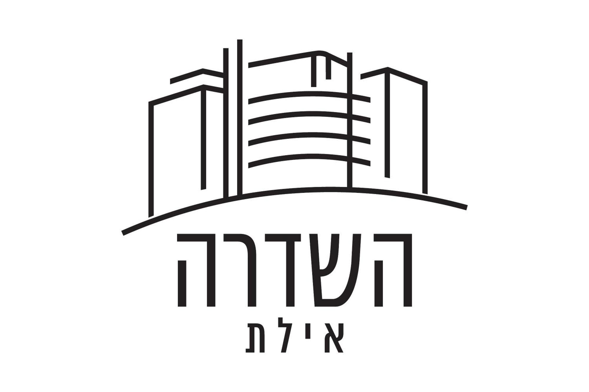 Luxury #69 By Hashdera * אילת